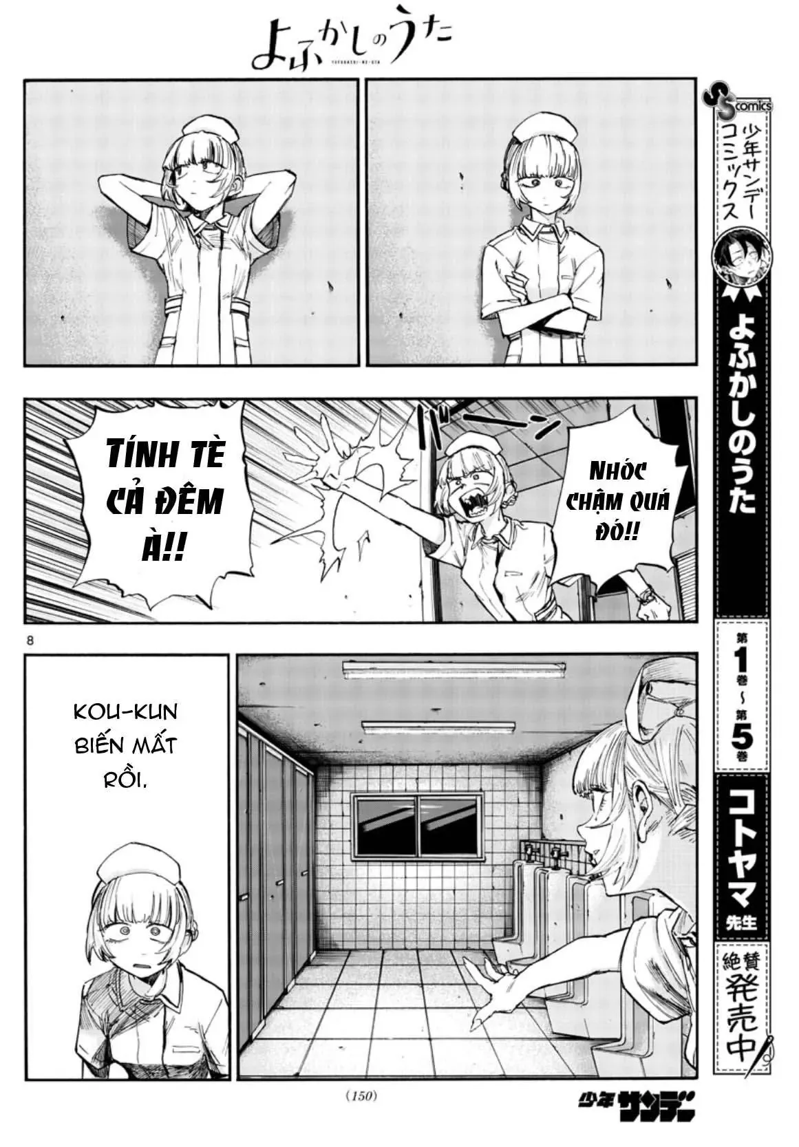 Khúc Nhạc Của Kẻ Dạo Đêm Chapter 59 - Trang 11