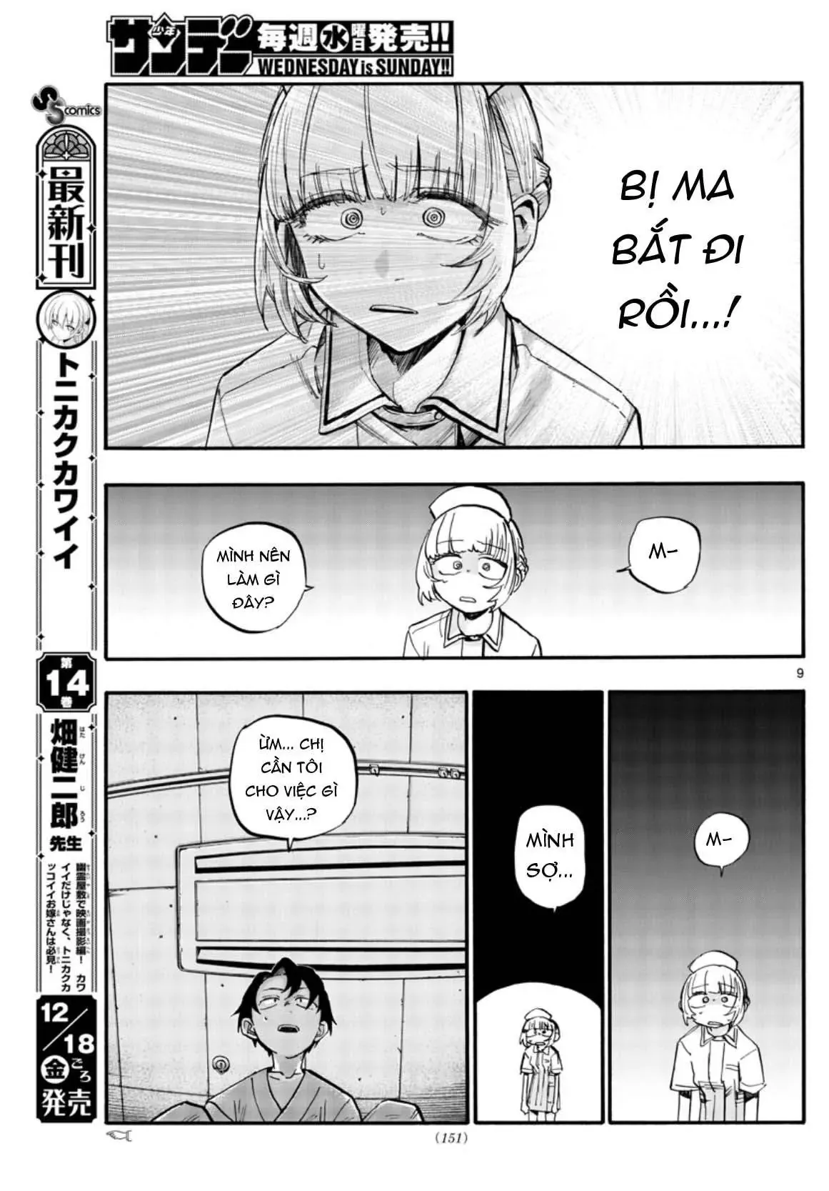 Khúc Nhạc Của Kẻ Dạo Đêm Chapter 59 - Trang 12