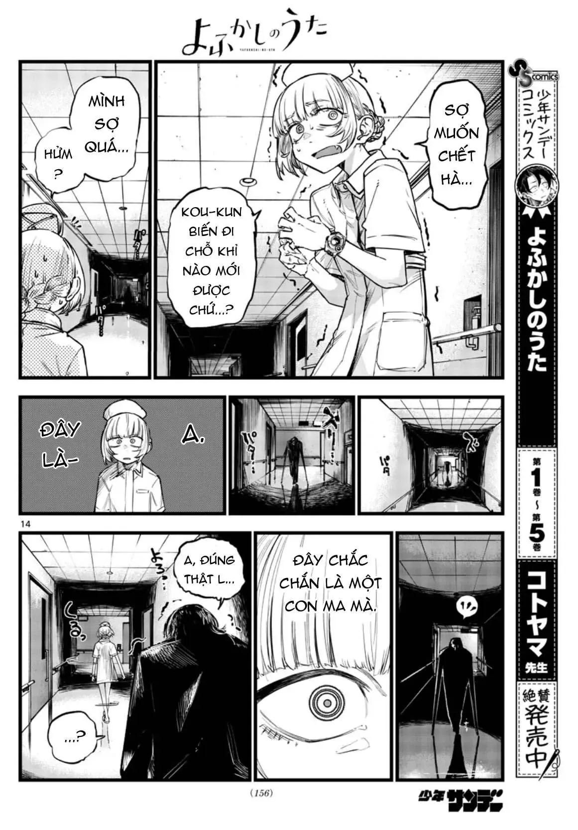 Khúc Nhạc Của Kẻ Dạo Đêm Chapter 59 - Trang 17