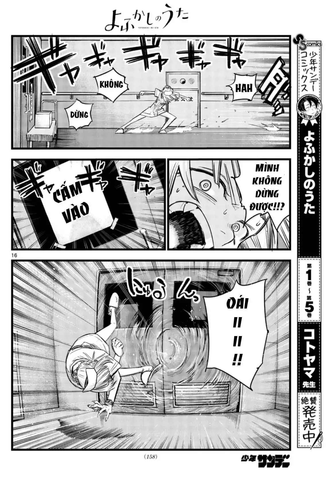 Khúc Nhạc Của Kẻ Dạo Đêm Chapter 59 - Trang 19