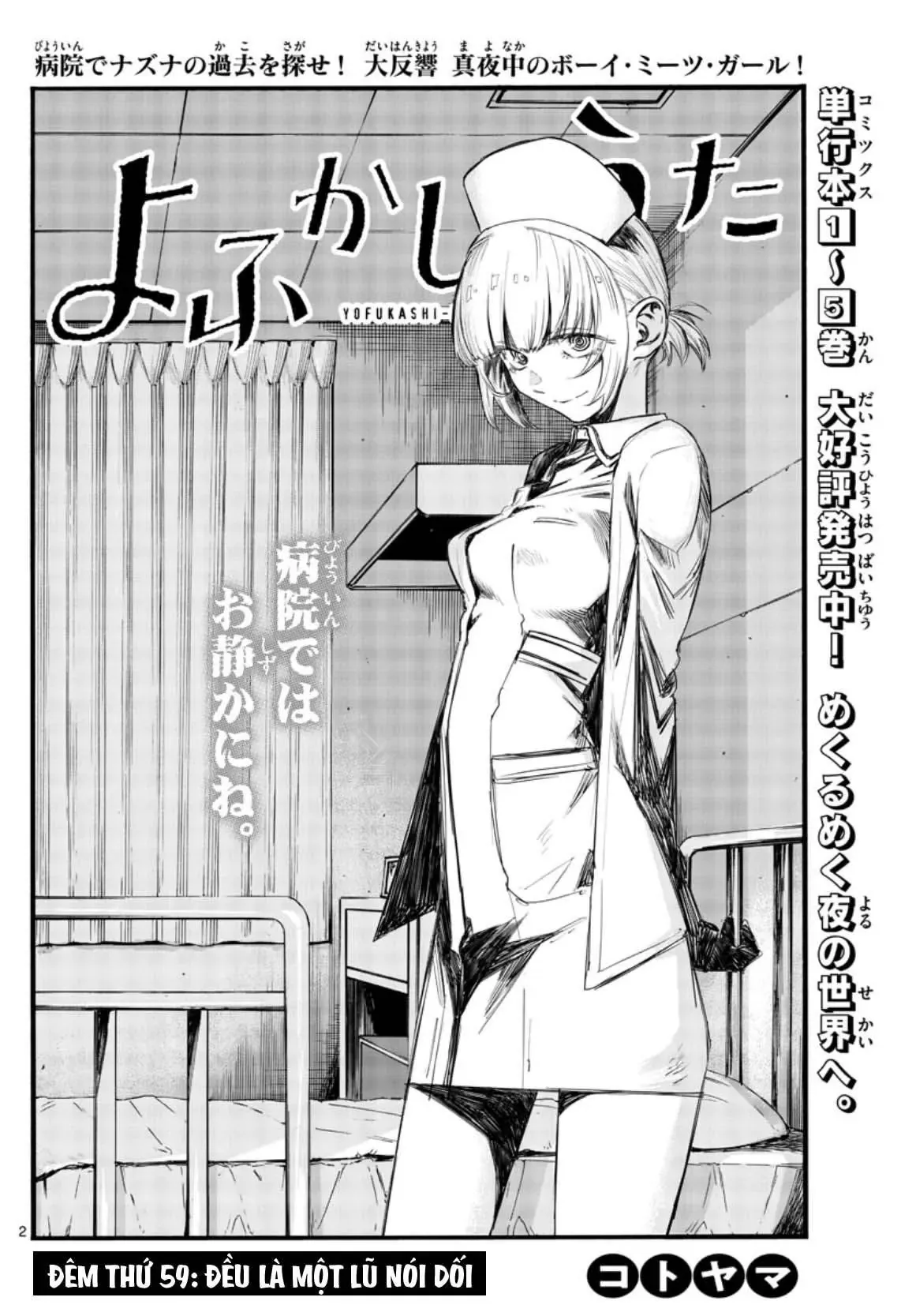 Khúc Nhạc Của Kẻ Dạo Đêm Chapter 59 - Trang 5