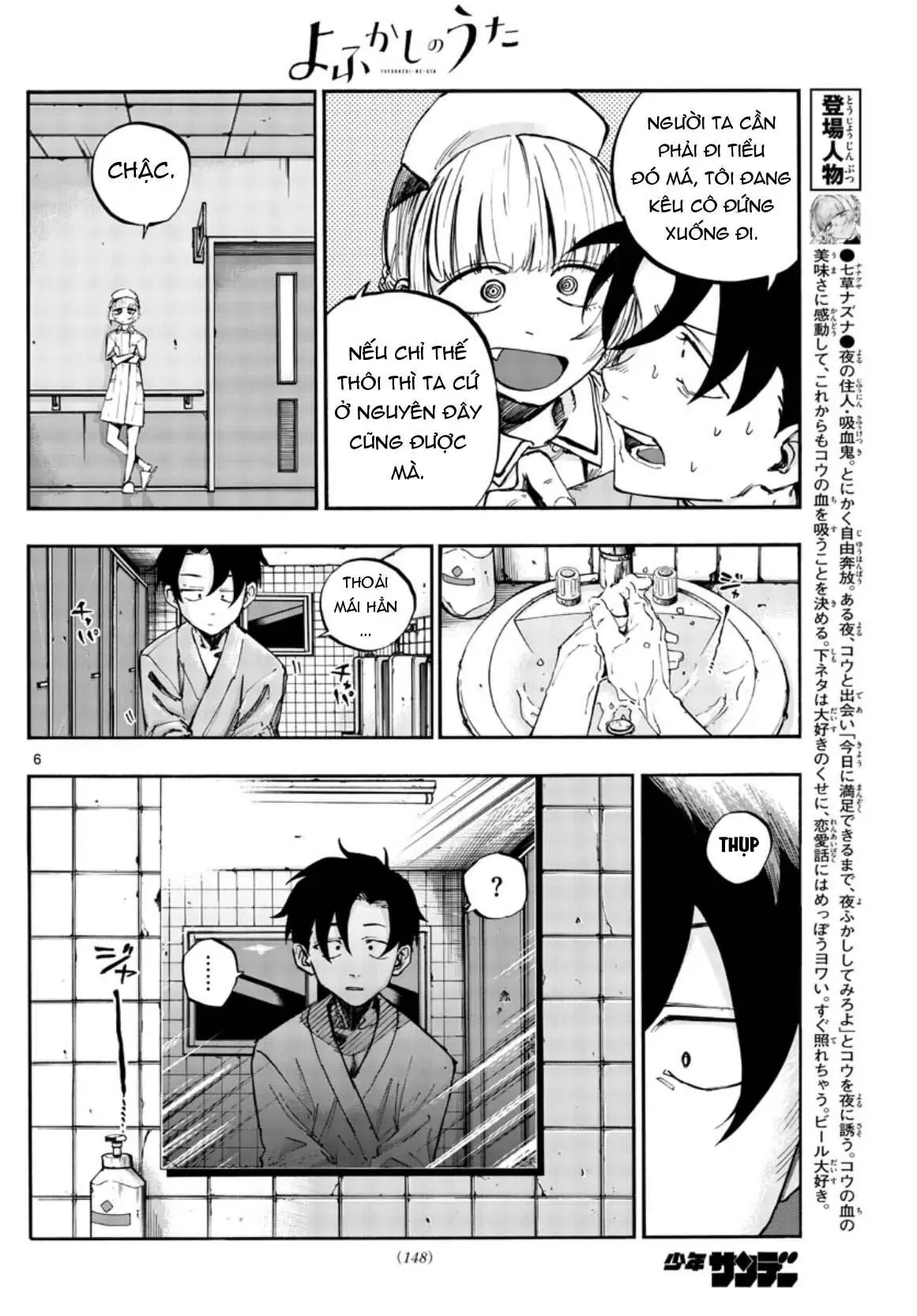 Khúc Nhạc Của Kẻ Dạo Đêm Chapter 59 - Trang 9