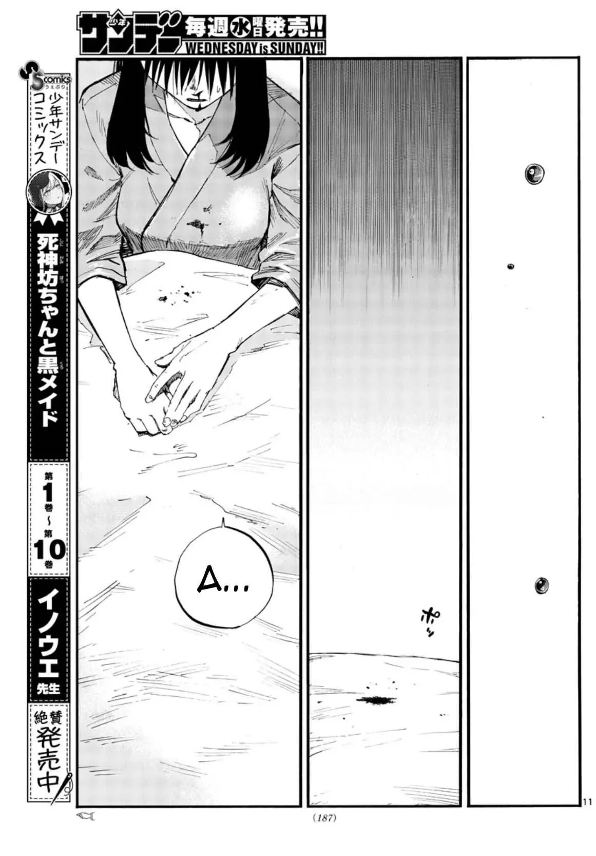 Khúc Nhạc Của Kẻ Dạo Đêm Chapter 60 - Trang 14