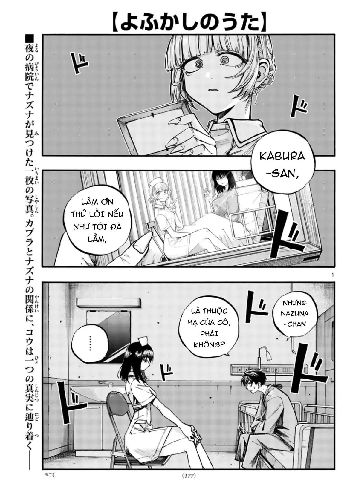 Khúc Nhạc Của Kẻ Dạo Đêm Chapter 60 - Trang 4