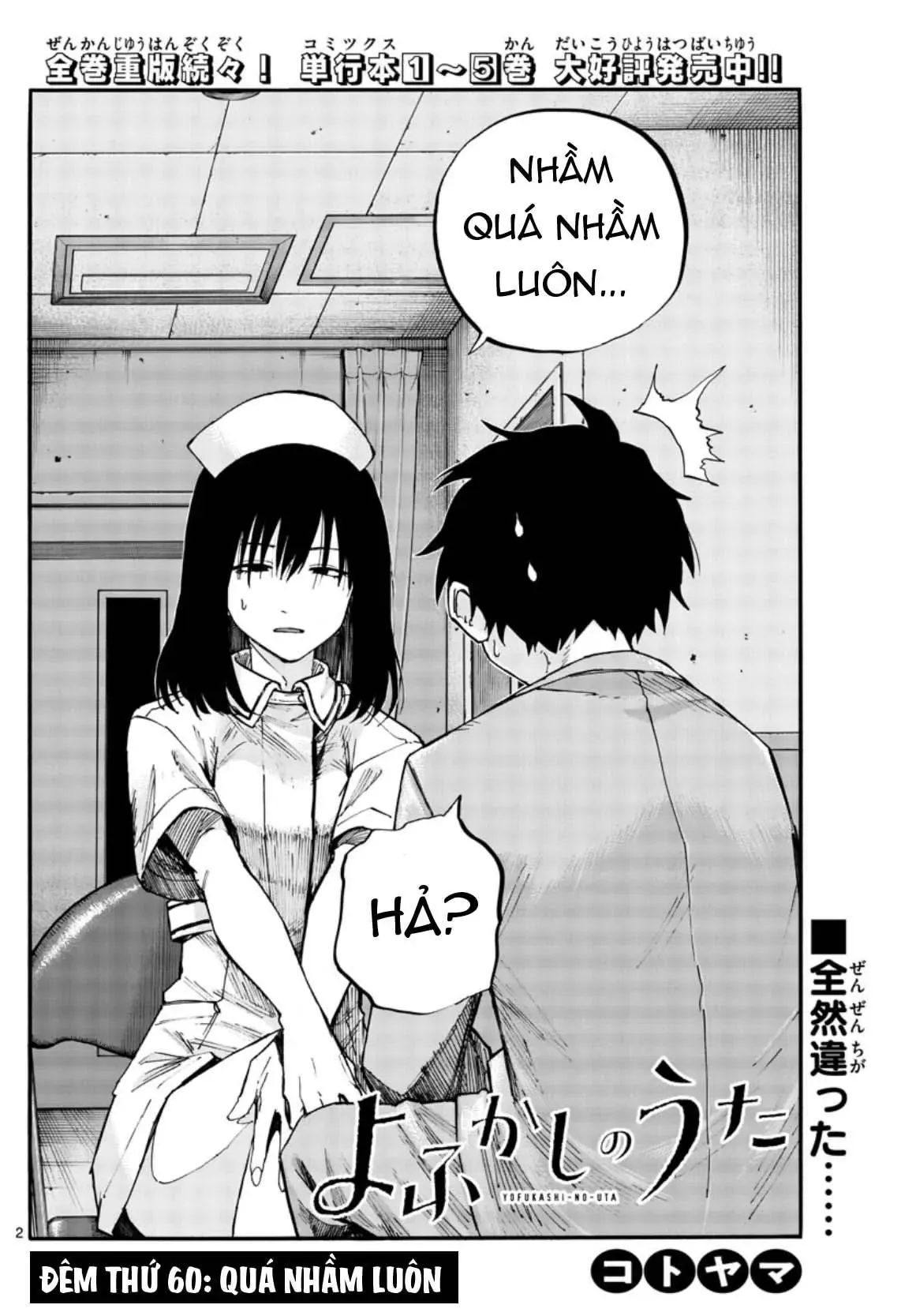 Khúc Nhạc Của Kẻ Dạo Đêm Chapter 60 - Trang 5