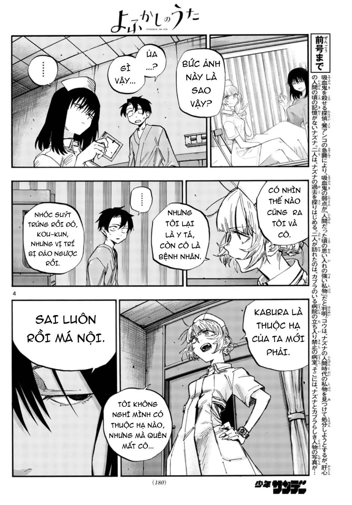 Khúc Nhạc Của Kẻ Dạo Đêm Chapter 60 - Trang 7