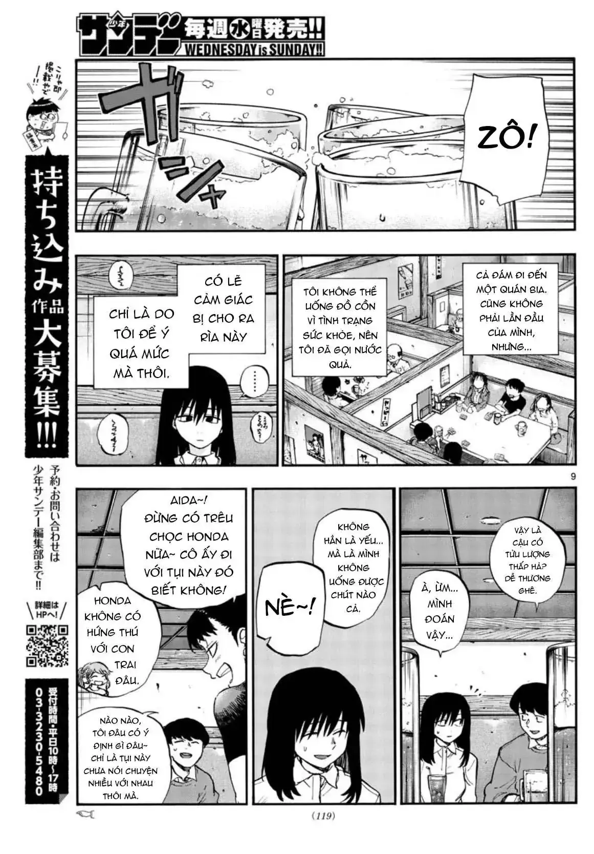 Khúc Nhạc Của Kẻ Dạo Đêm Chapter 61 - Trang 12
