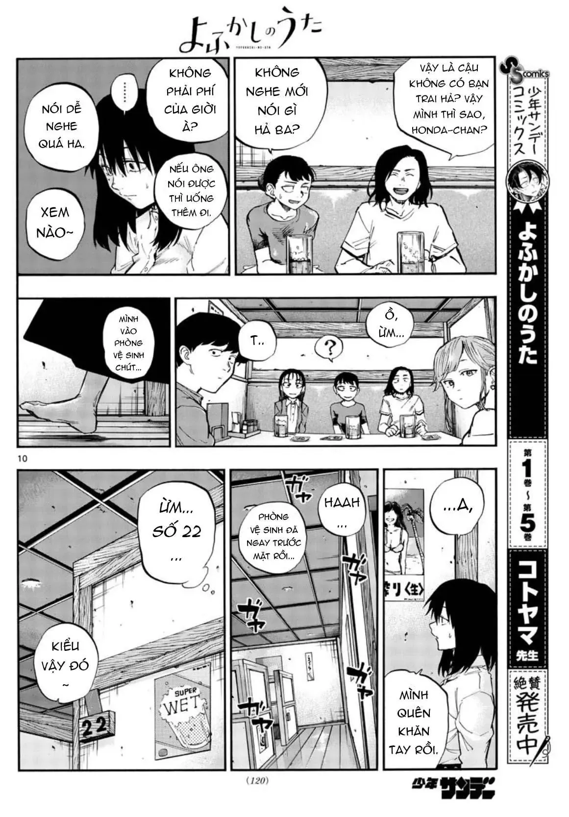 Khúc Nhạc Của Kẻ Dạo Đêm Chapter 61 - Trang 13