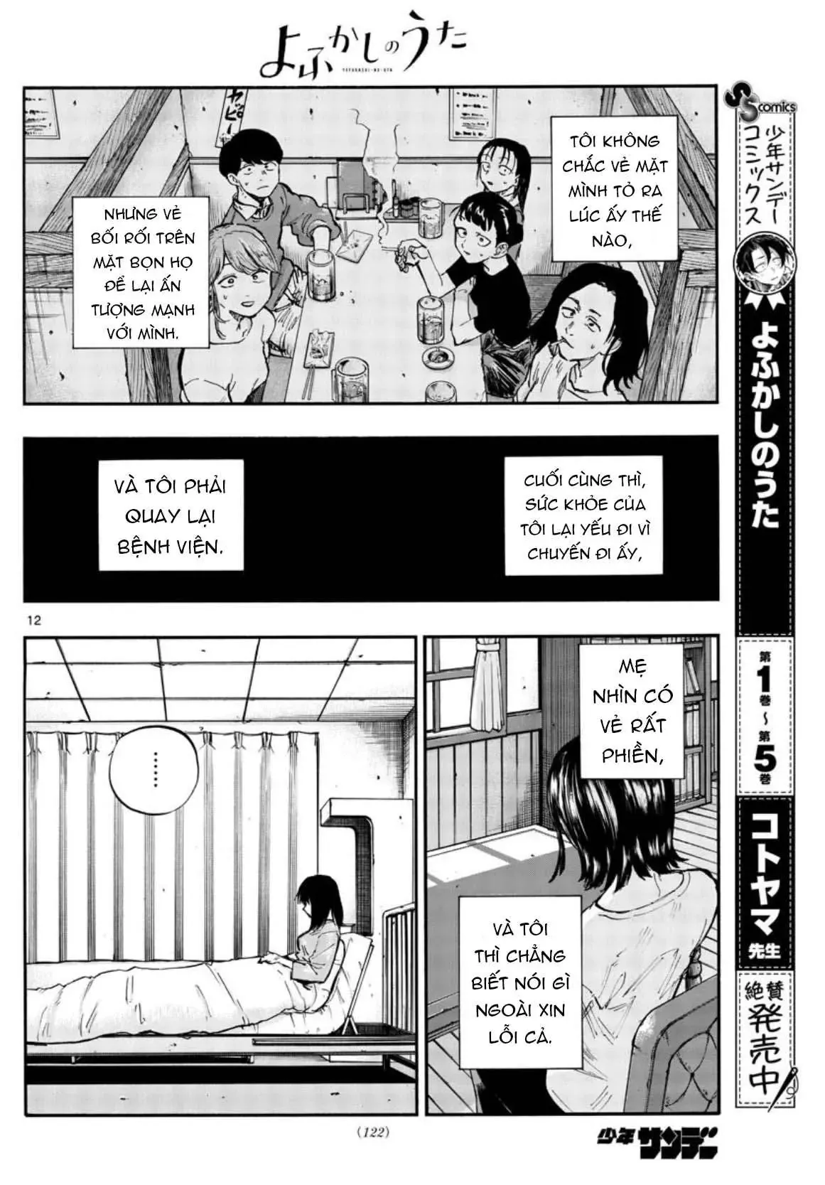 Khúc Nhạc Của Kẻ Dạo Đêm Chapter 61 - Trang 15