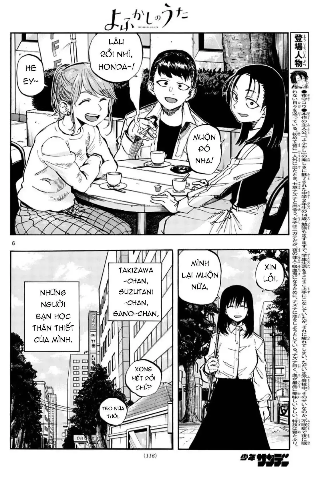 Khúc Nhạc Của Kẻ Dạo Đêm Chapter 61 - Trang 9