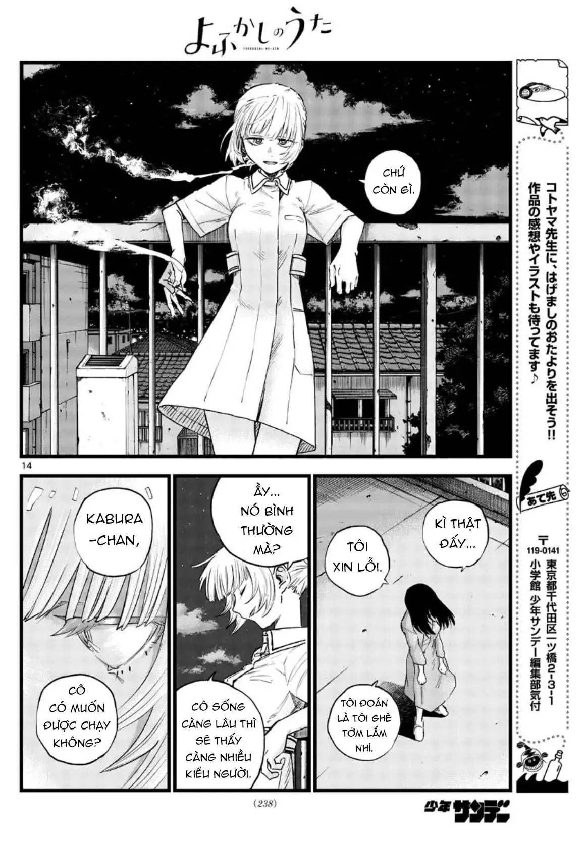 Khúc Nhạc Của Kẻ Dạo Đêm Chapter 62 - Trang 17