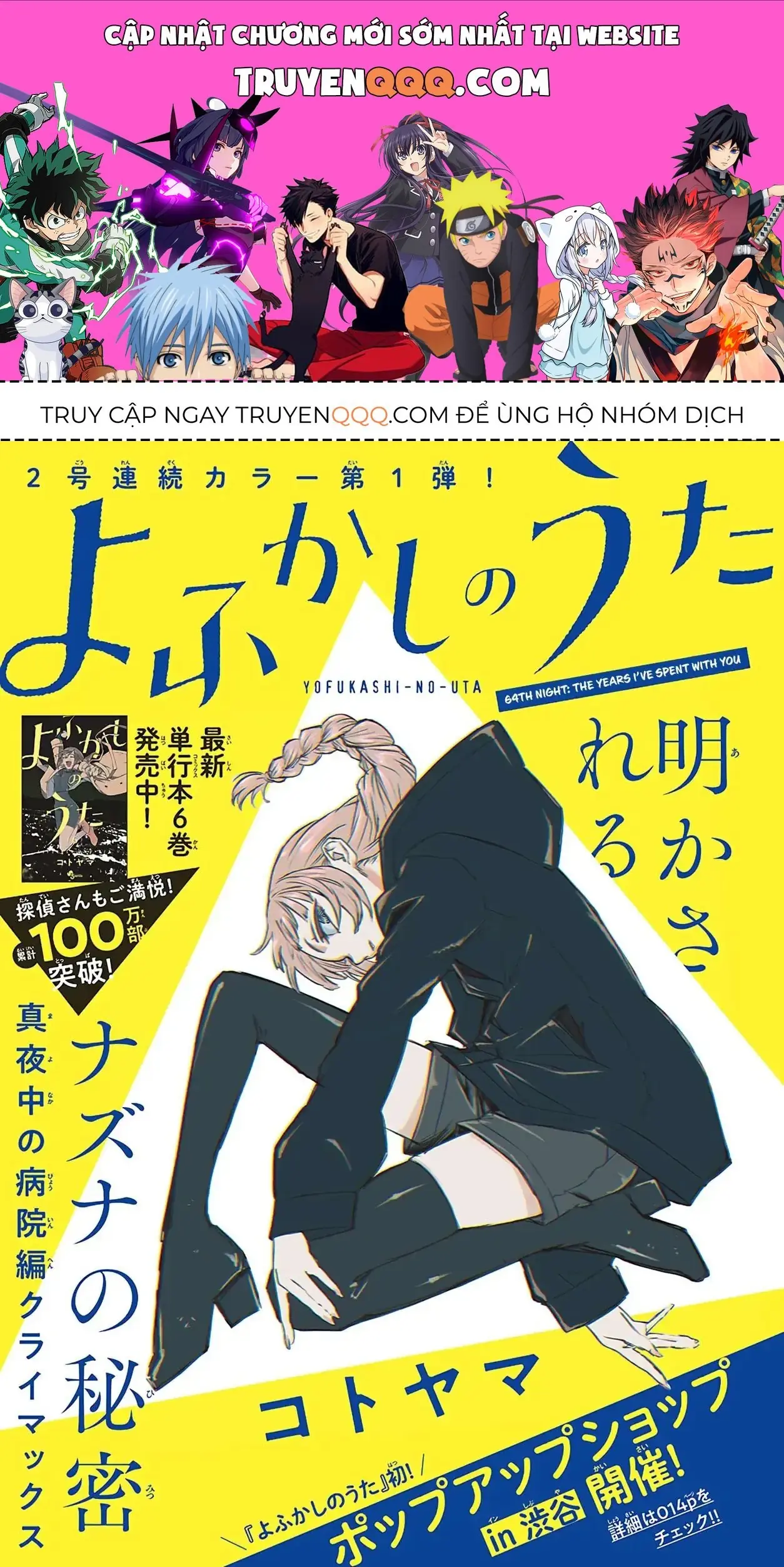 Khúc Nhạc Của Kẻ Dạo Đêm Chapter 64 - Trang 2