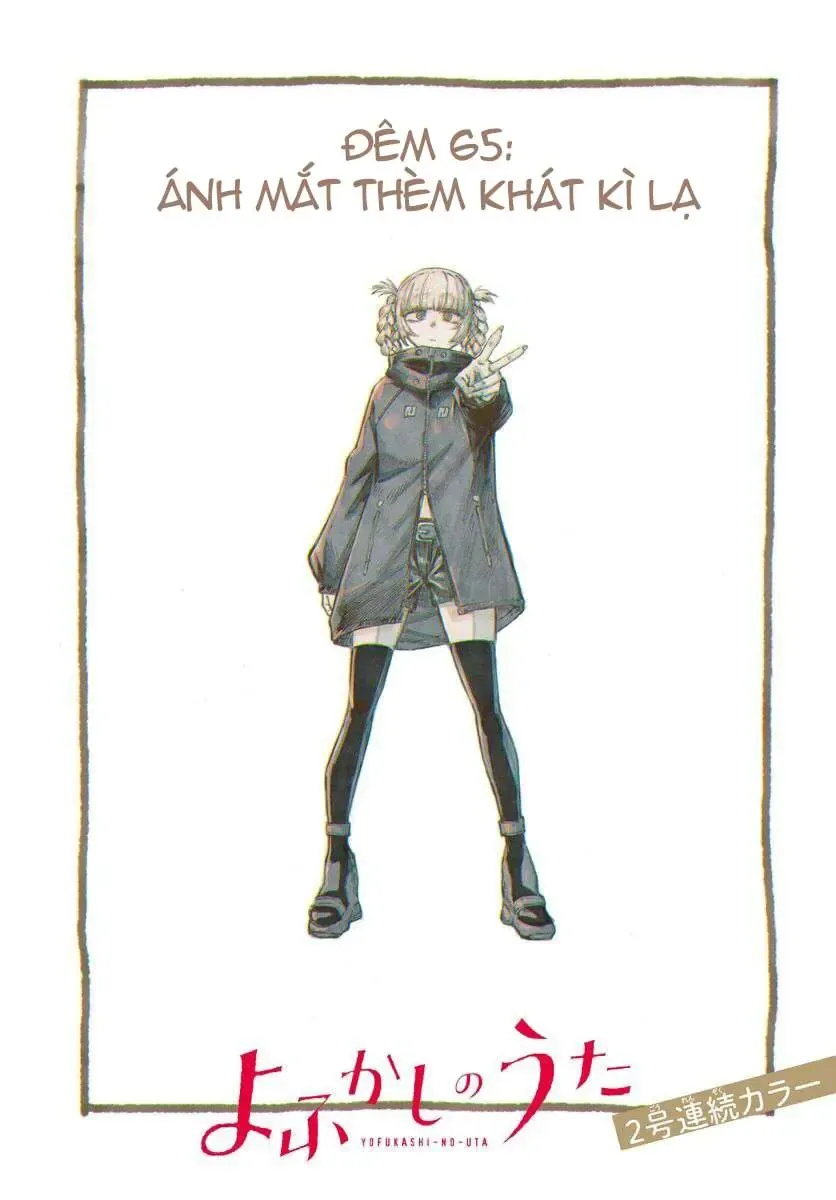 Khúc Nhạc Của Kẻ Dạo Đêm Chapter 65 - Trang 4