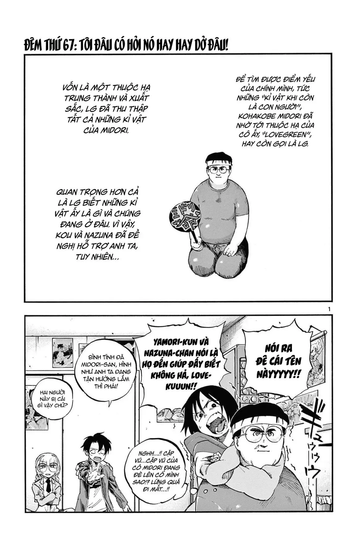 Khúc Nhạc Của Kẻ Dạo Đêm Chapter 67 - Trang 4