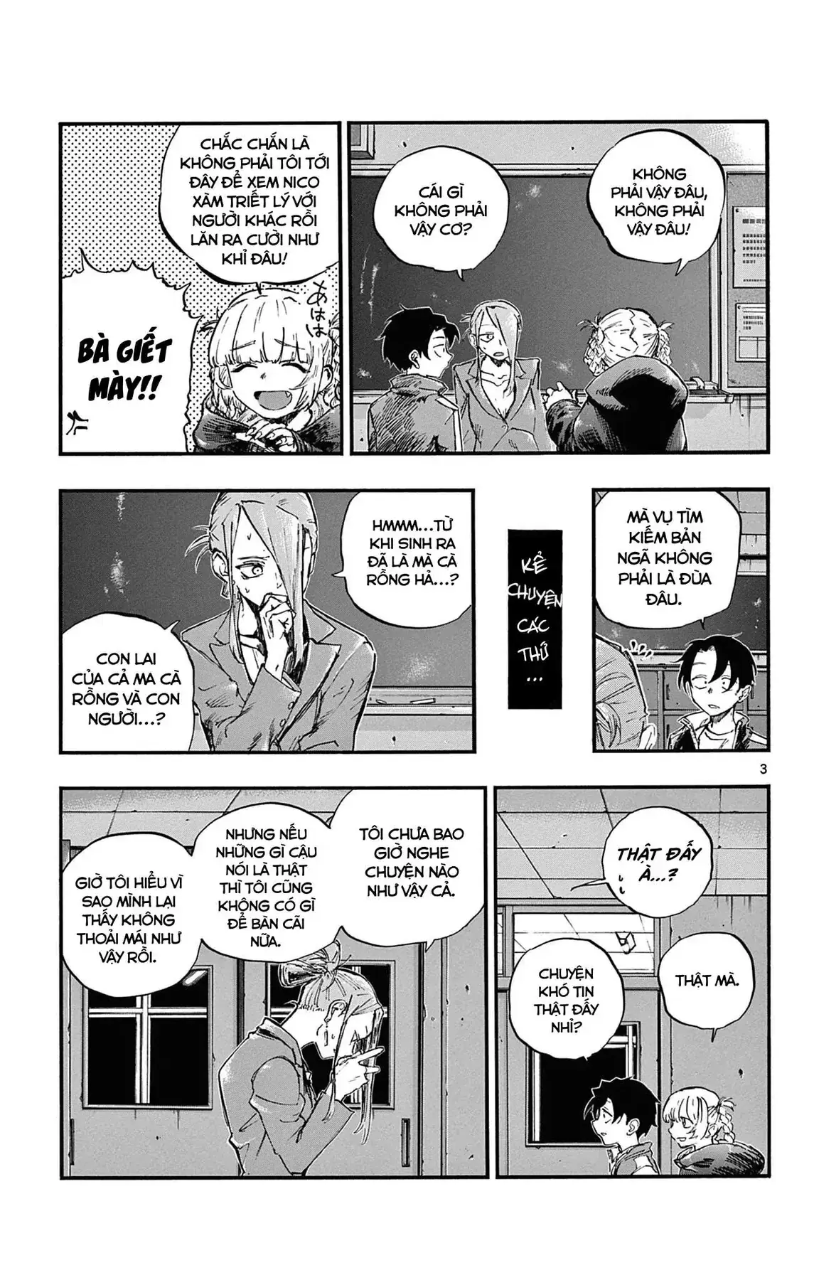 Khúc Nhạc Của Kẻ Dạo Đêm Chapter 70 - Trang 5