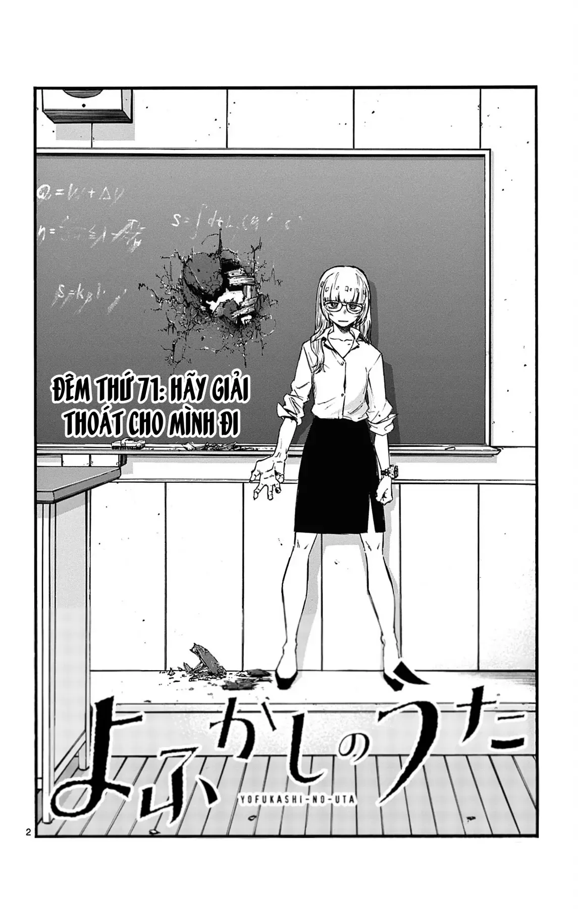 Khúc Nhạc Của Kẻ Dạo Đêm Chapter 71 - Trang 3