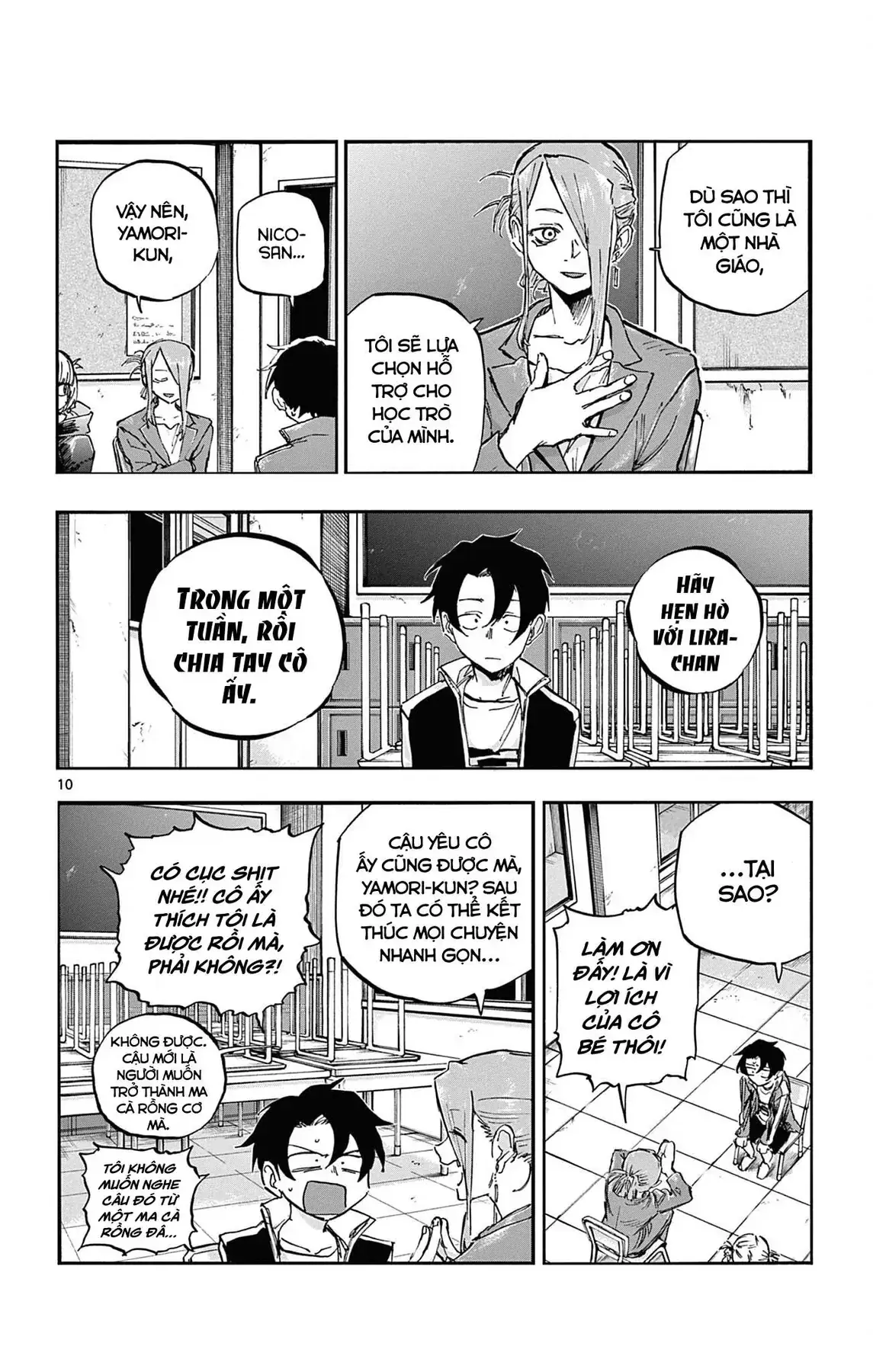 Khúc Nhạc Của Kẻ Dạo Đêm Chapter 72 - Trang 12