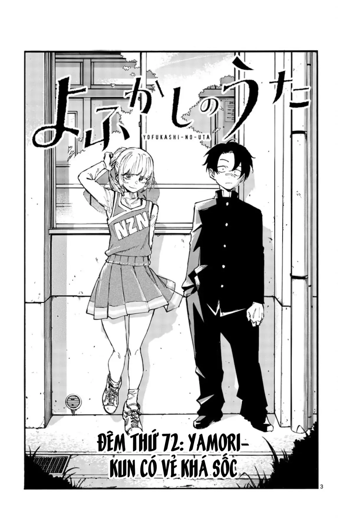 Khúc Nhạc Của Kẻ Dạo Đêm Chapter 72 - Trang 5