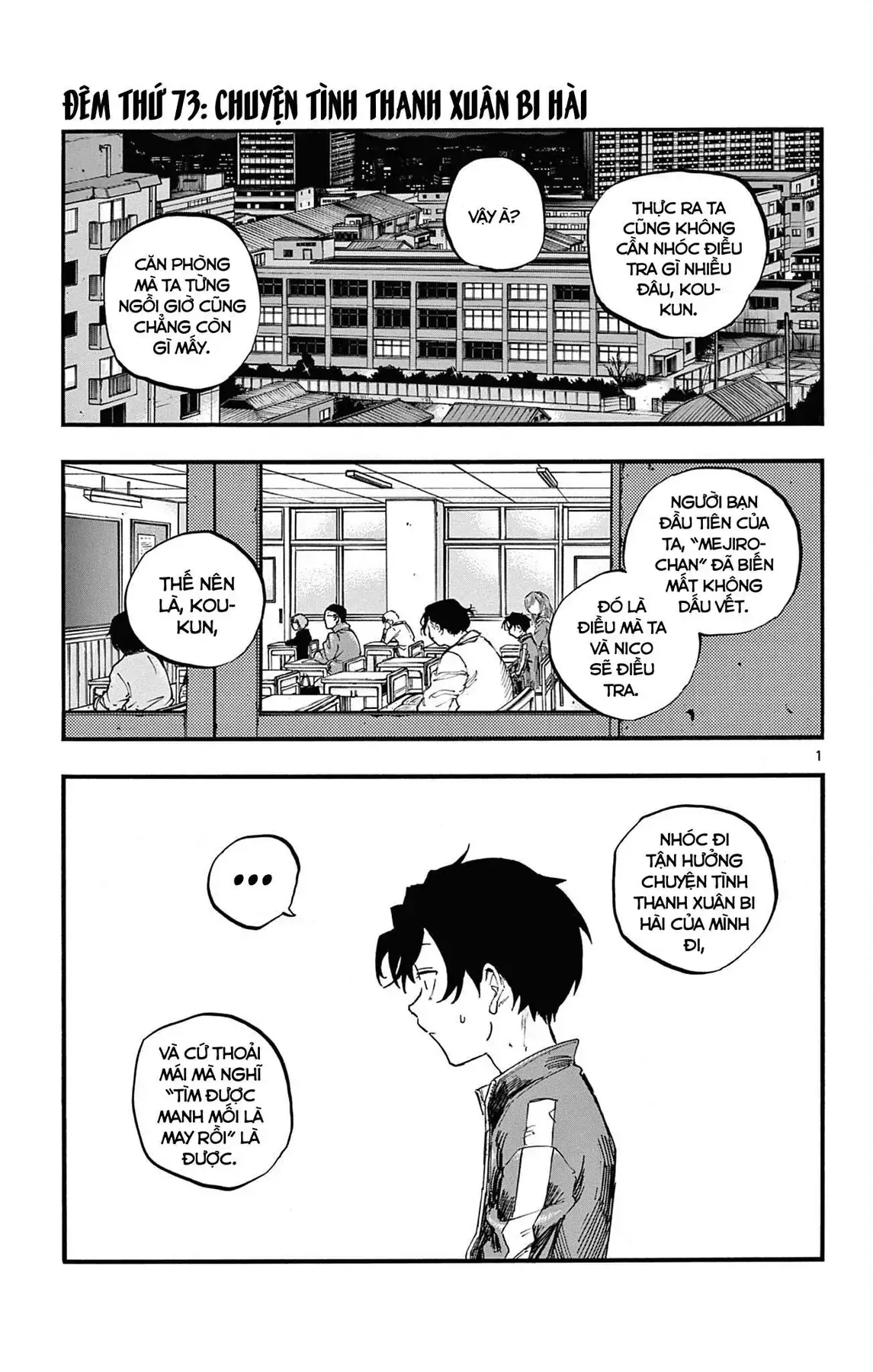 Khúc Nhạc Của Kẻ Dạo Đêm Chapter 73 - Trang 4