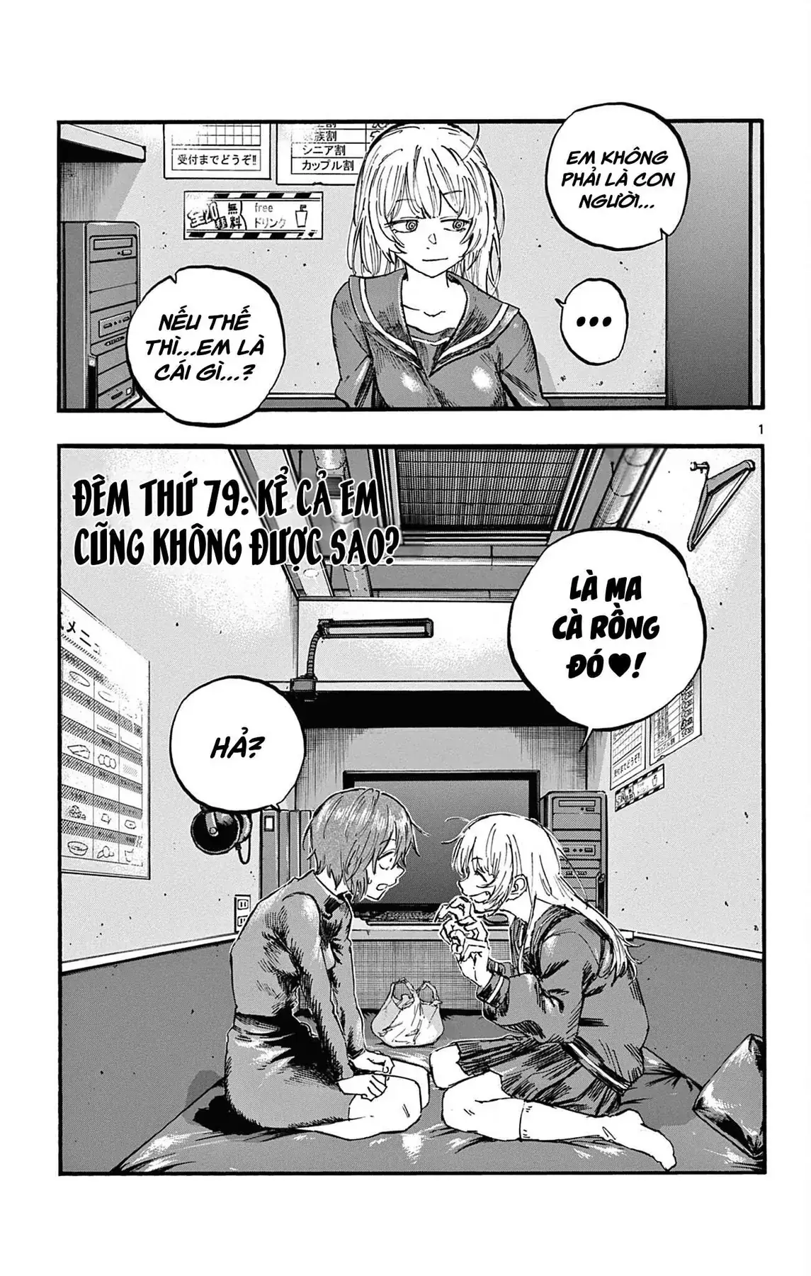 Khúc Nhạc Của Kẻ Dạo Đêm Chapter 79 - Trang 3