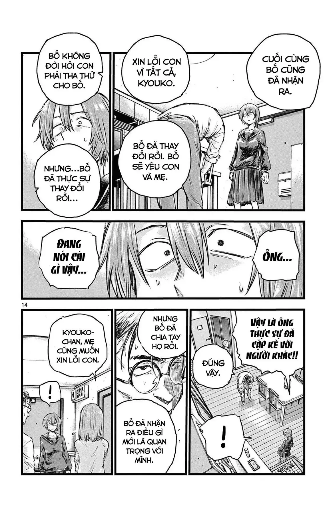 Khúc Nhạc Của Kẻ Dạo Đêm Chapter 80 - Trang 15