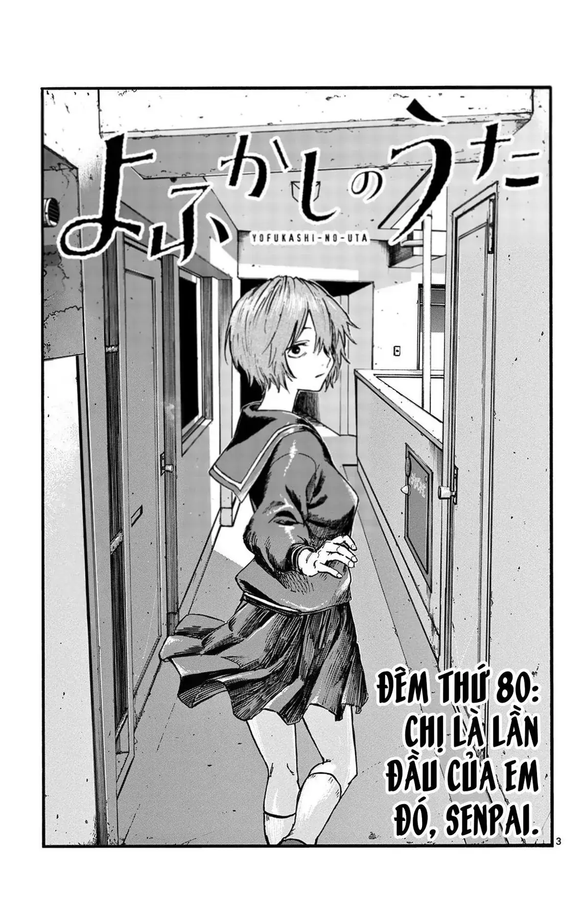 Khúc Nhạc Của Kẻ Dạo Đêm Chapter 80 - Trang 5