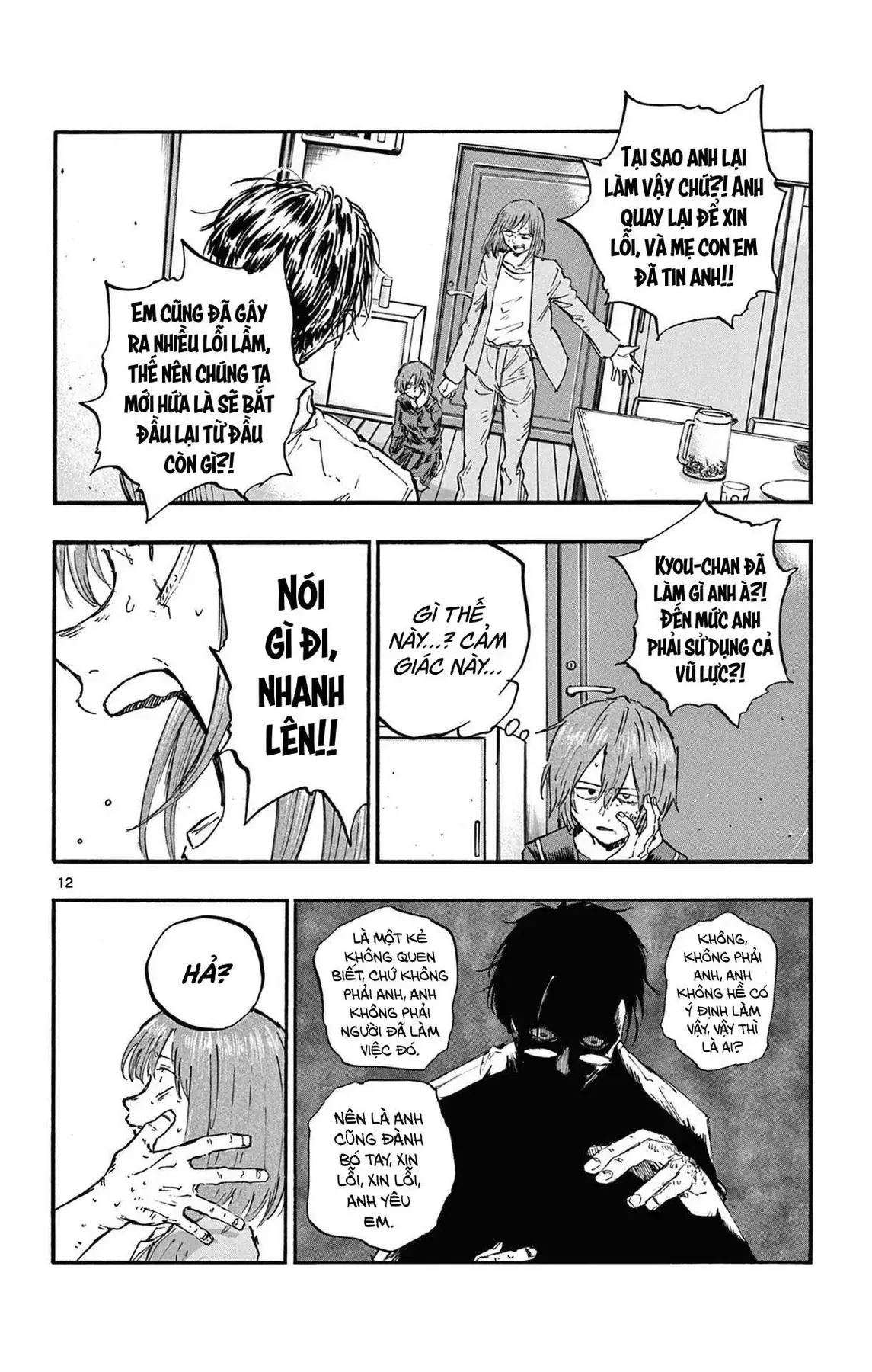 Khúc Nhạc Của Kẻ Dạo Đêm Chapter 81 - Trang 14