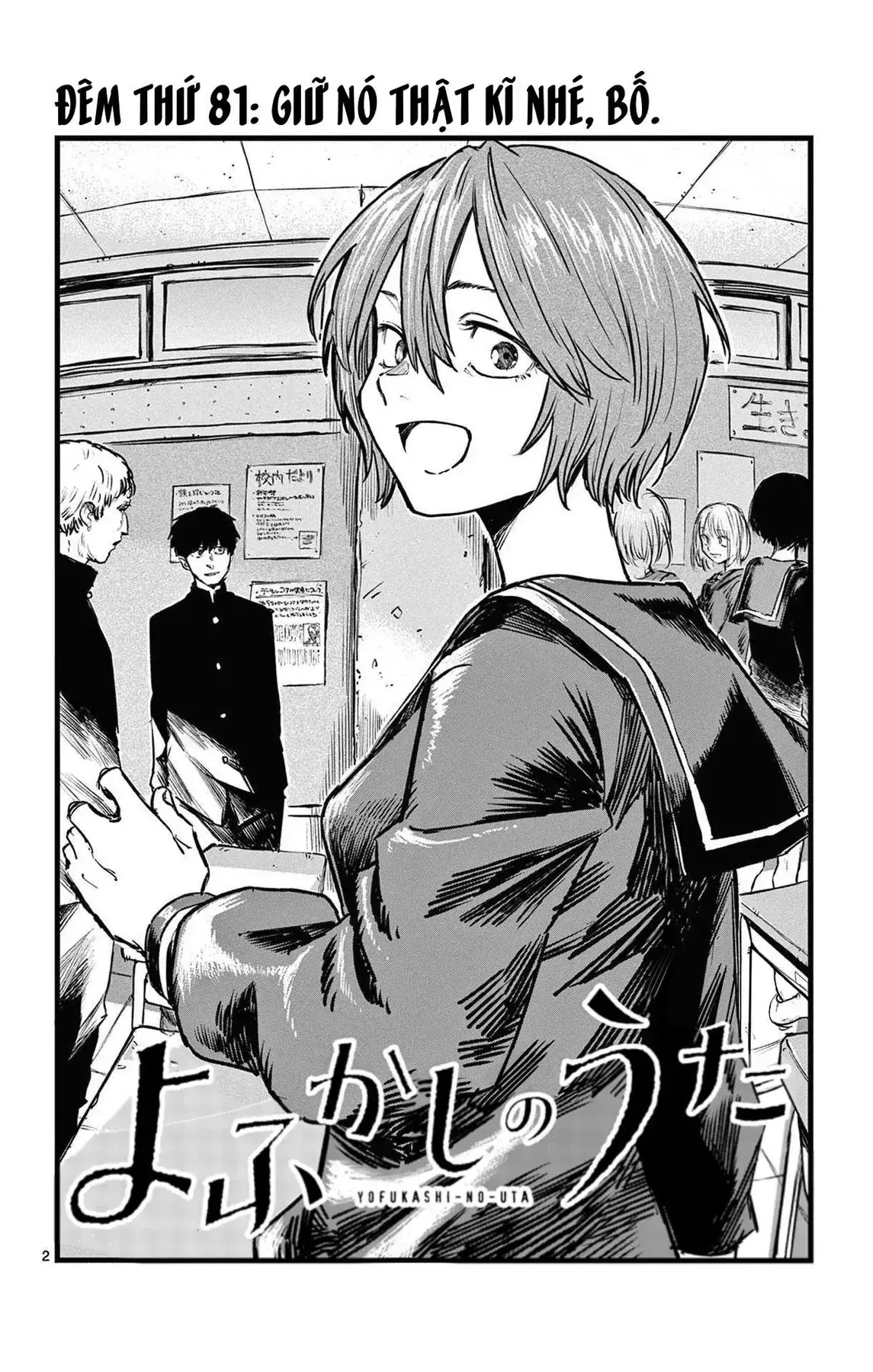 Khúc Nhạc Của Kẻ Dạo Đêm Chapter 81 - Trang 4