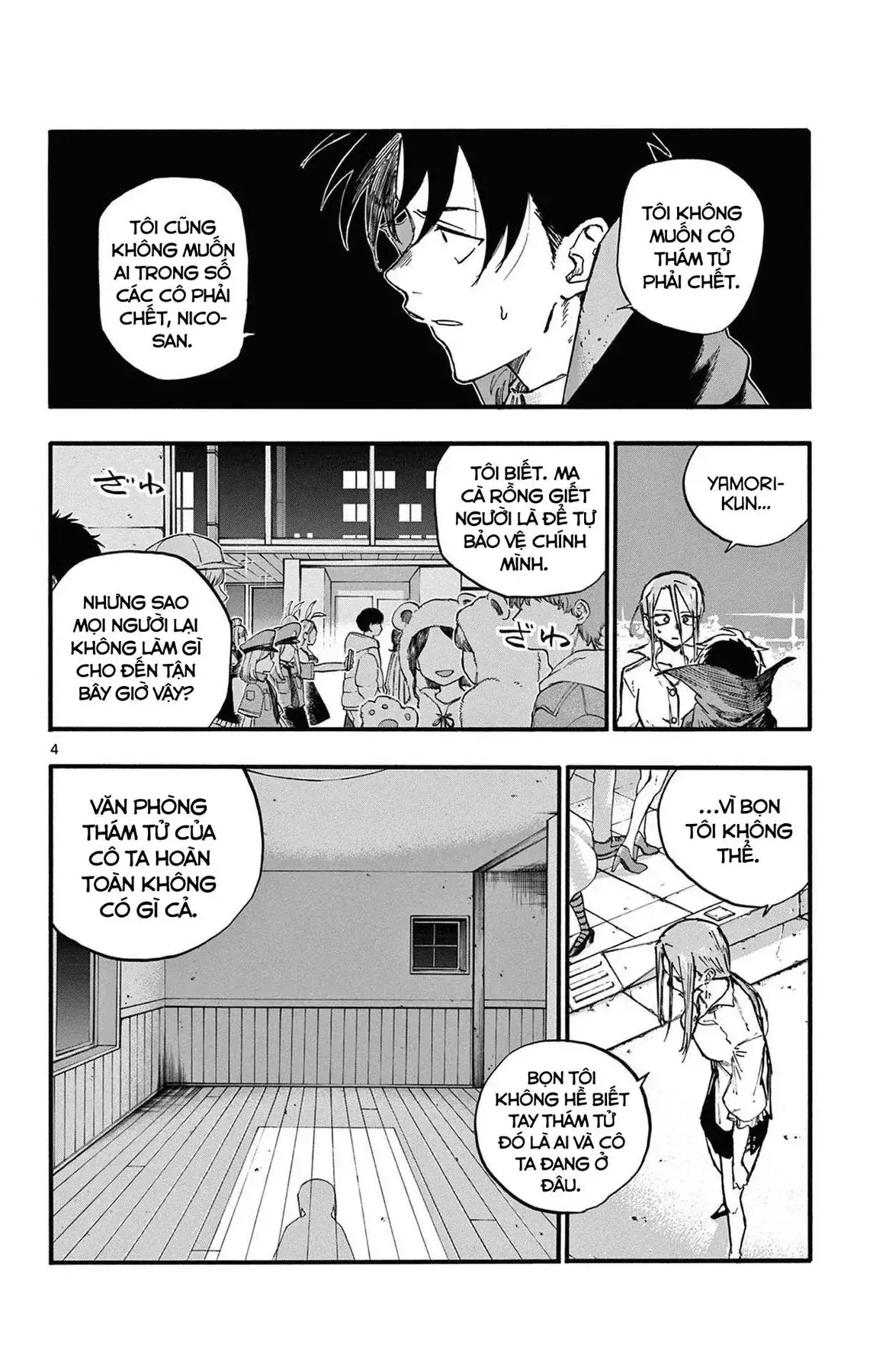 Khúc Nhạc Của Kẻ Dạo Đêm Chapter 87 - Trang 6
