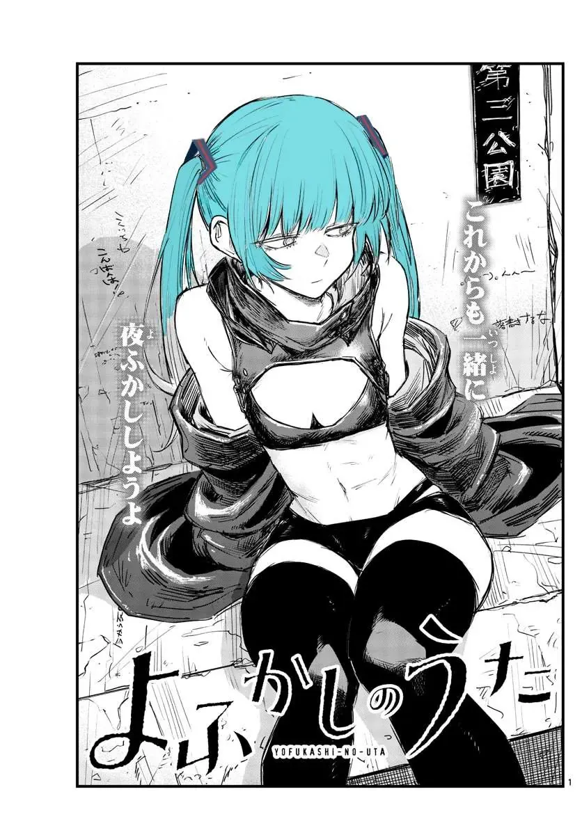 Khúc Nhạc Của Kẻ Dạo Đêm Chapter 92 - Trang 19