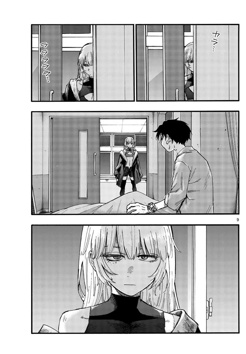 Khúc Nhạc Của Kẻ Dạo Đêm Chapter 94 - Trang 11
