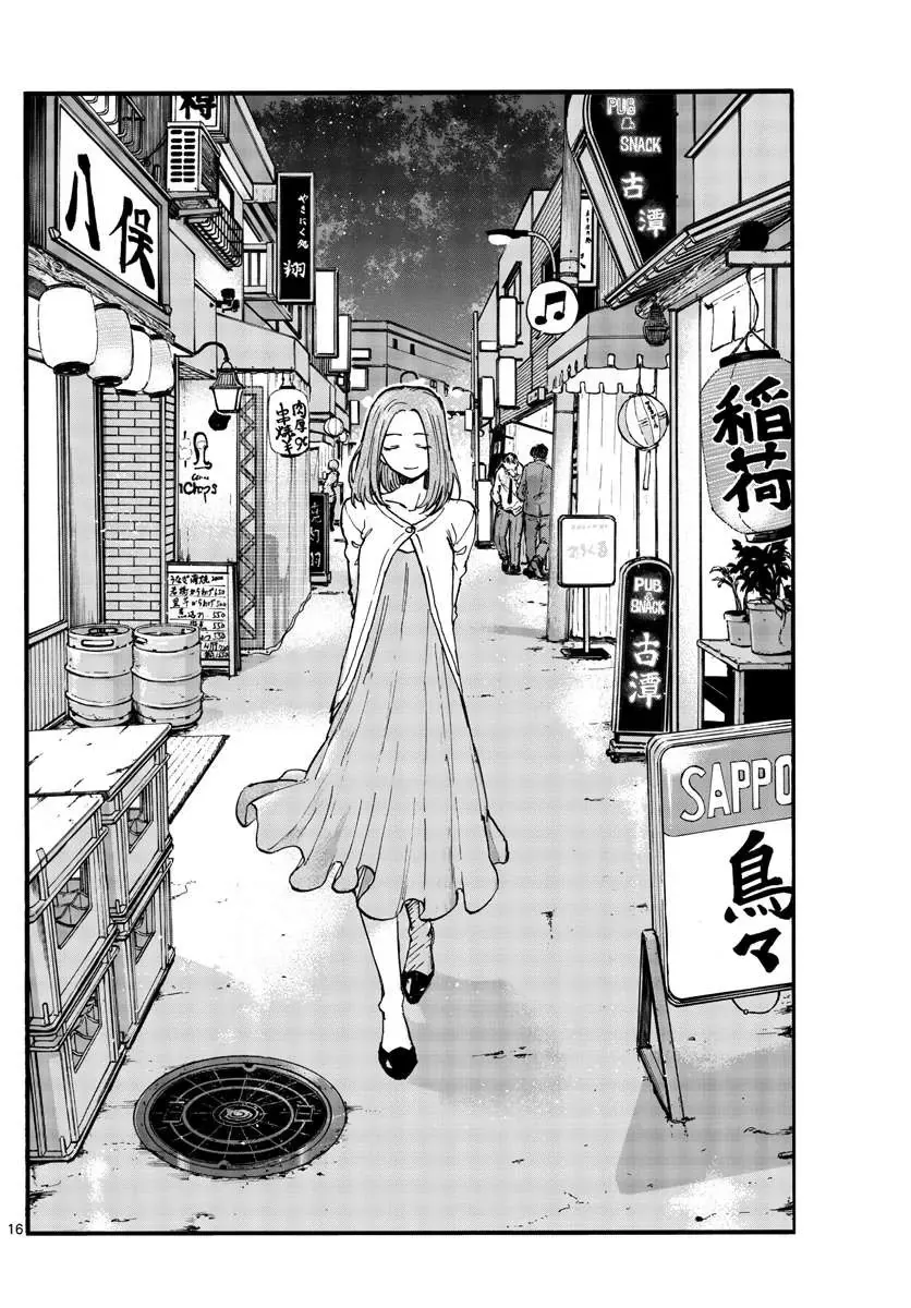 Khúc Nhạc Của Kẻ Dạo Đêm Chapter 99 - Trang 18