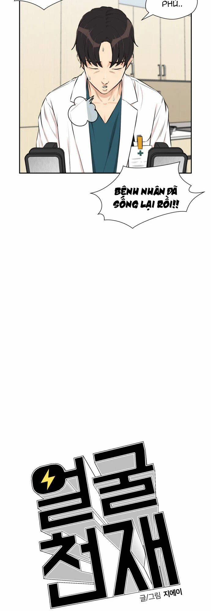 Khuôn Mặt Thiên Tài Chapter 103 - Trang 31