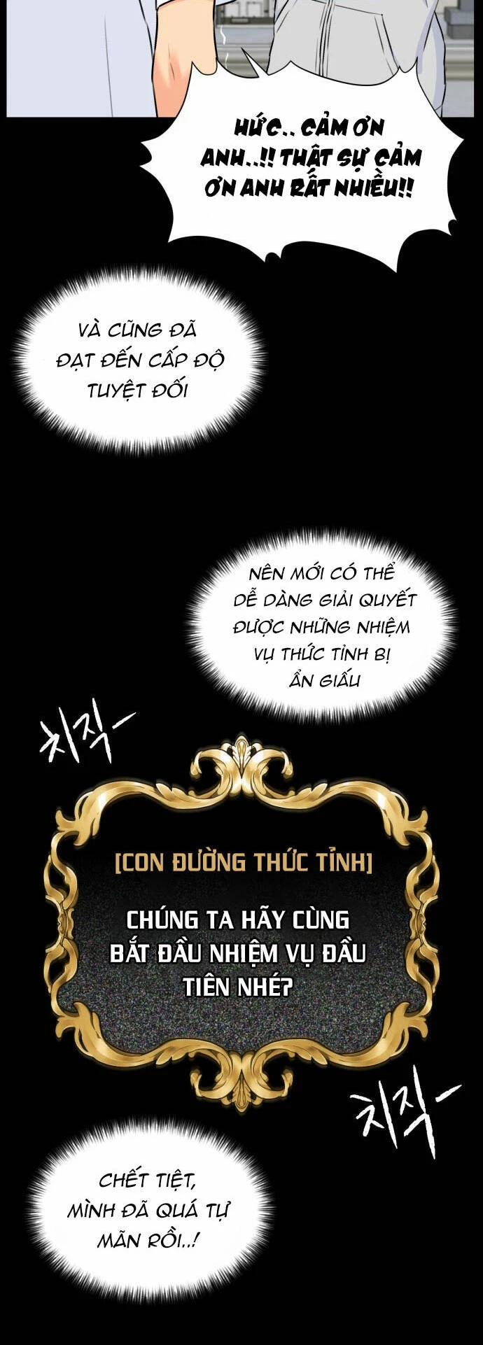 Khuôn Mặt Thiên Tài Chapter 104 - Trang 6