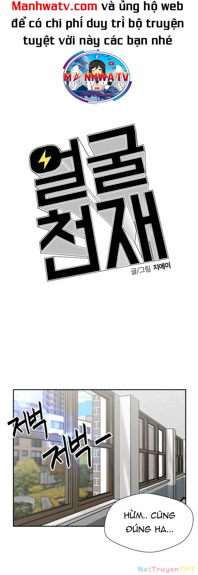 Khuôn Mặt Thiên Tài Chapter 107 - Trang 20