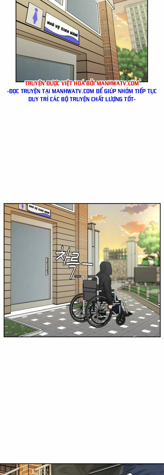 Khuôn Mặt Thiên Tài Chapter 109 - Trang 32