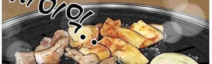 Khuôn Mặt Thiên Tài Chapter 11 - Trang 3