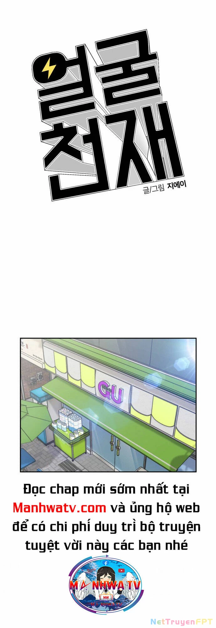 Khuôn Mặt Thiên Tài Chapter 111 - Trang 9