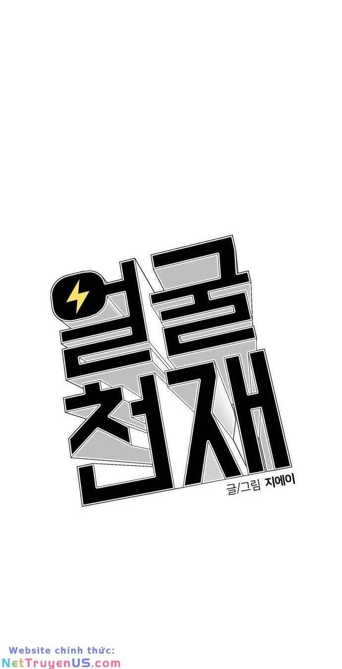 Khuôn Mặt Thiên Tài Chapter 117 - Trang 31