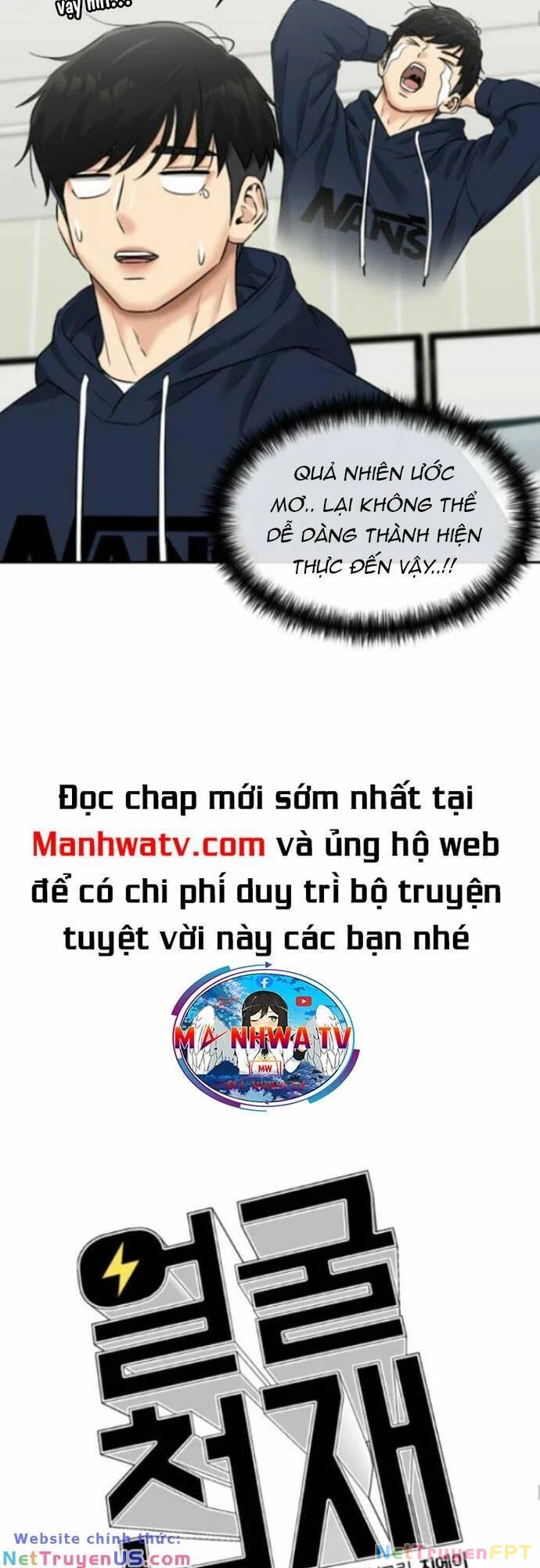 Khuôn Mặt Thiên Tài Chapter 118 - Trang 12