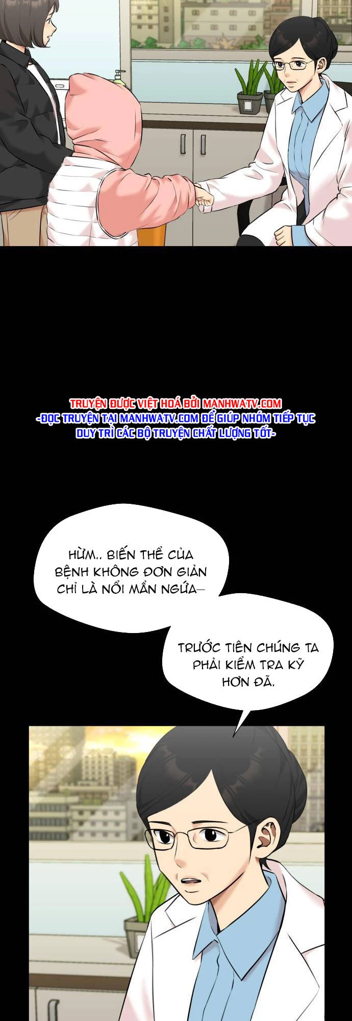 Khuôn Mặt Thiên Tài Chapter 123 - Trang 17