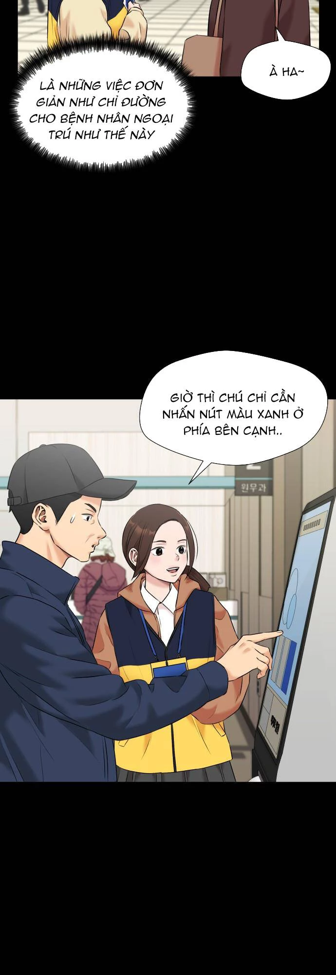 Khuôn Mặt Thiên Tài Chapter 123 - Trang 7