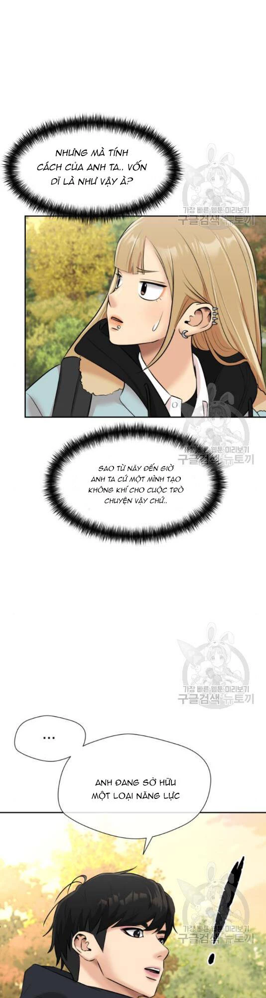 Khuôn Mặt Thiên Tài Chapter 125 - Trang 34