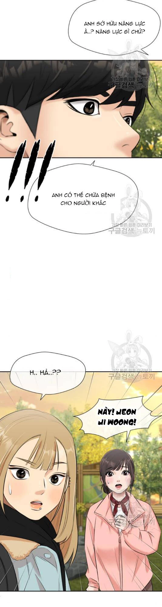 Khuôn Mặt Thiên Tài Chapter 125 - Trang 36