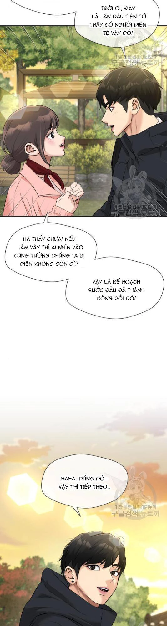 Khuôn Mặt Thiên Tài Chapter 125 - Trang 45