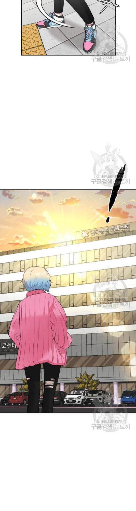 Khuôn Mặt Thiên Tài Chapter 125 - Trang 5