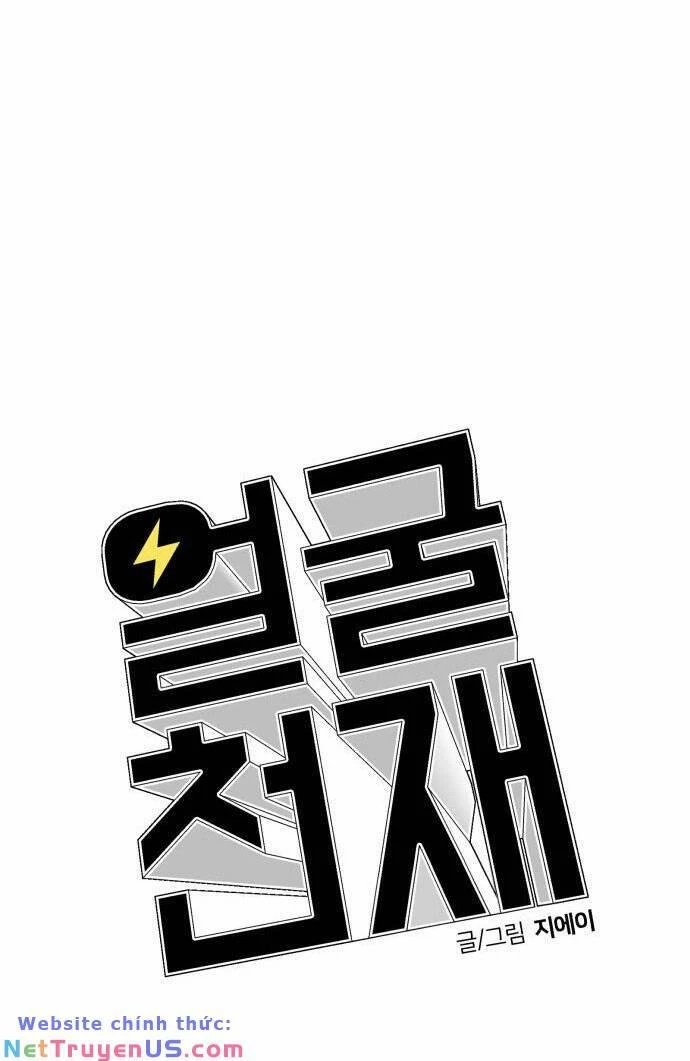 Khuôn Mặt Thiên Tài Chapter 129 - Trang 40
