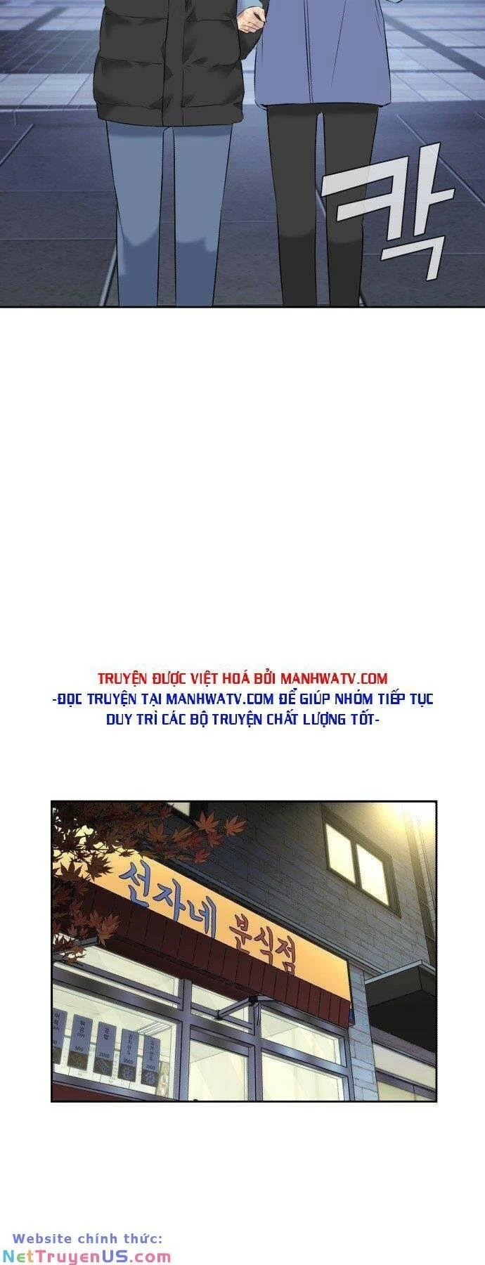 Khuôn Mặt Thiên Tài Chapter 134 - Trang 47