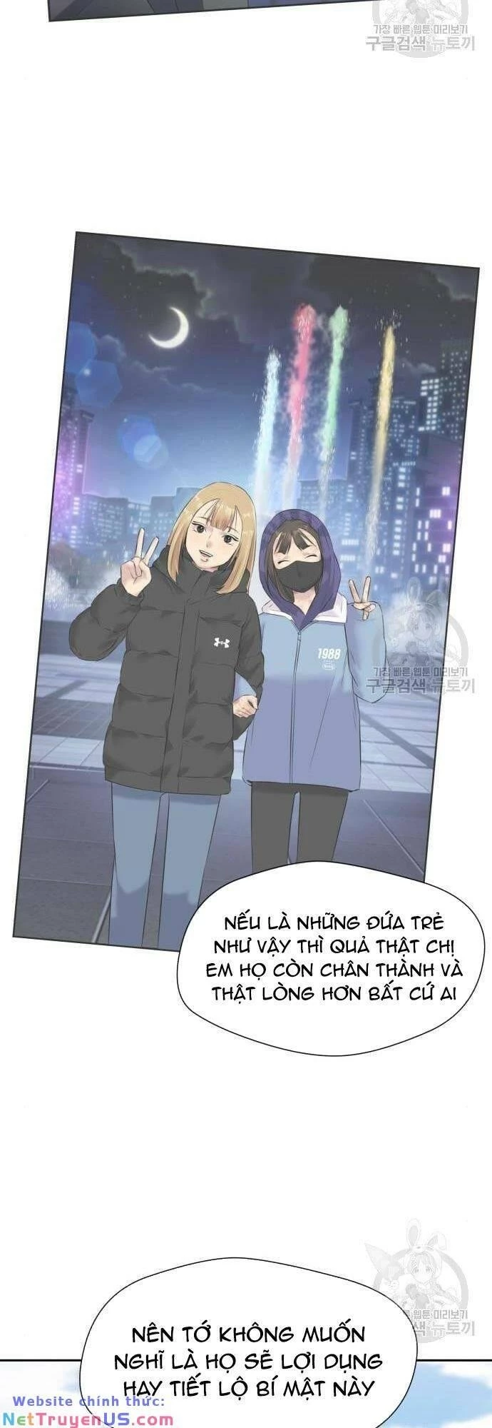 Khuôn Mặt Thiên Tài Chapter 135 - Trang 17