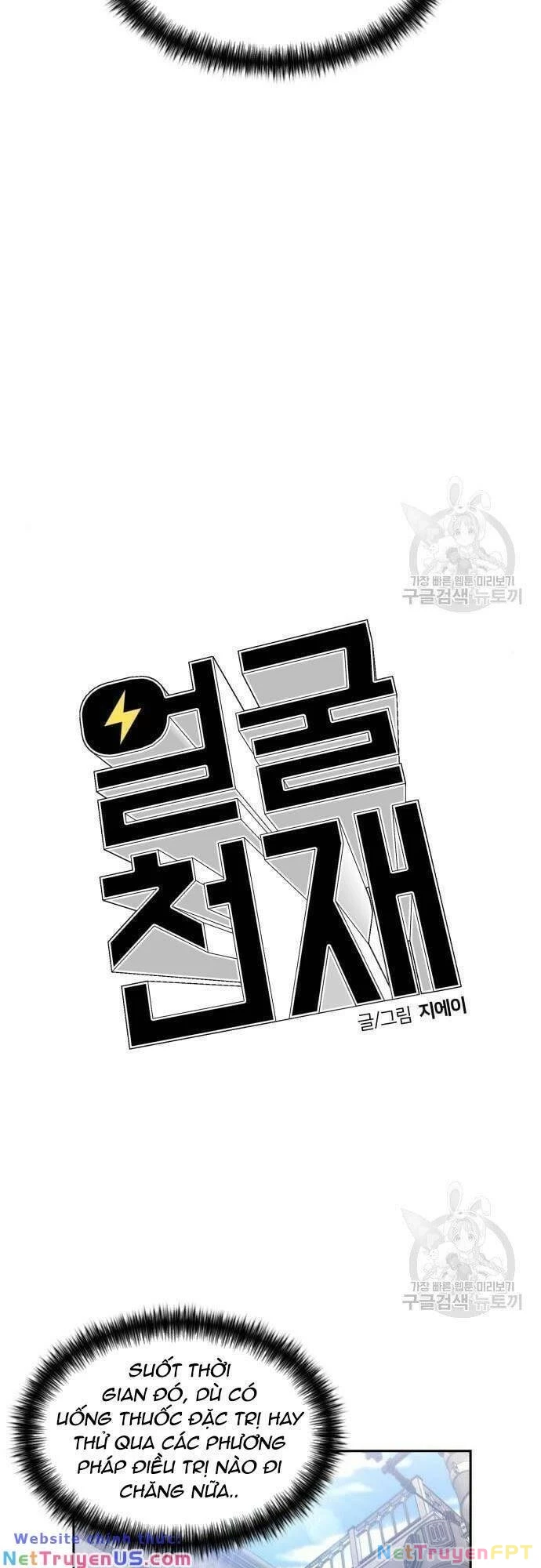 Khuôn Mặt Thiên Tài Chapter 135 - Trang 48
